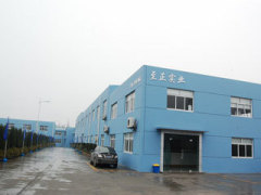 Hangzhou Zhizheng Industry Co., Ltd