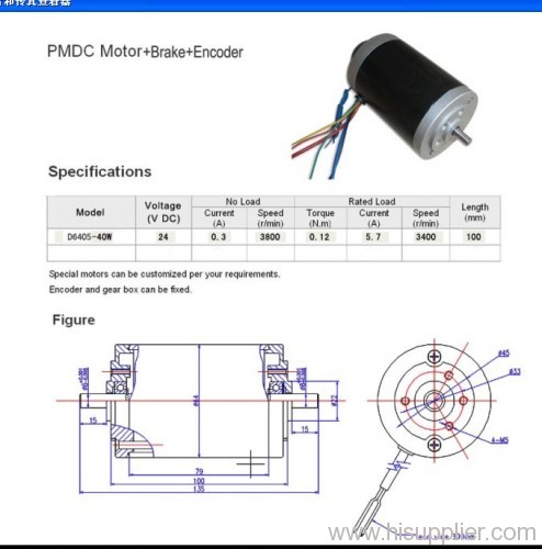 24v dc motor