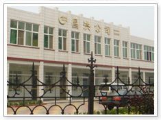 Anping Changhong Metal Wire Mesh Co.,Ltd