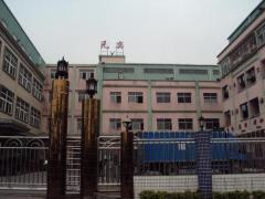 Dongguan Xiongyi Plastic Products Co.,Ltd.