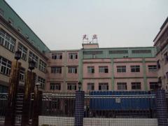 Dongguan Xiongyi Plastic Products Co.,Ltd.