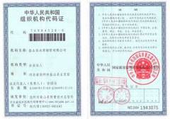 Yan Shan Yong Hui Steel Pipe Co.,Ltd.
