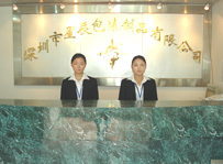 ShenZhen Star Packaging CO,.LTD