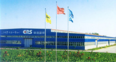 Hebei Xuelong Machinery Maufacture Co,.Ltd.