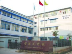 Leadjet Inkjet Printer Technology Co.,Ltd