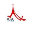 Qingdao wuxiao group co.,ltd