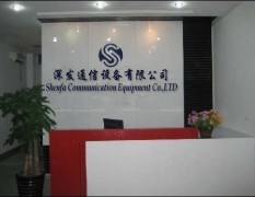 Shenzhen Shenfa Communication Co., Ltd.