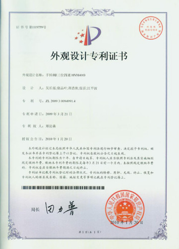 Patent 7