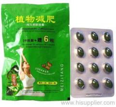 meizitang botanical slim softgel