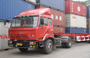 ORIENTAL LOGISTIC GROUP LTD.GUANGZHOU BRANCH