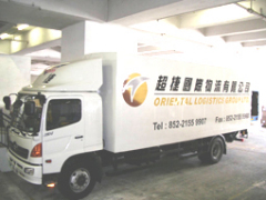 ORIENTAL LOGISTIC GROUP LTD.GUANGZHOU BRANCH