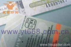 coupon gift anti-counterfeiting printing