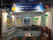 107Th Canton Fair (Spring)