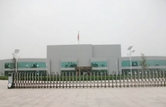 Shandong Sunneeg Solar Power Co., Ltd.