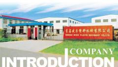 Qingdao weier plastic machinery company