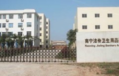 Nanning jieling sanitary artical co.ltd