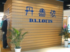 Zhejiang Dalouis Garment Co., Ltd.