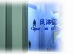 Owl Care (Fuzhou) Co., Ltd