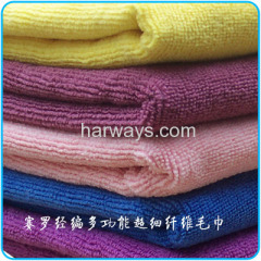 Microfiber Towel