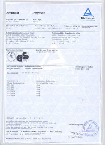 GS Certification of LCD-141/142/143/141A/142A/143A