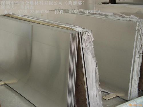 Cold rolled Stainless steel plates