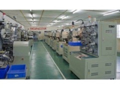 Wenling Zeguo Yihao Capacitor Factory