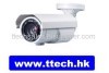 Waterproof IR Bullet Camera