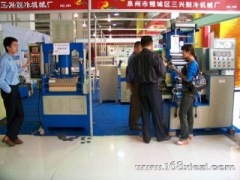 Quanzhou Licheng District Sanxing Refrigeration Machinery