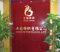 Zhuji shixun textile co.,ltd