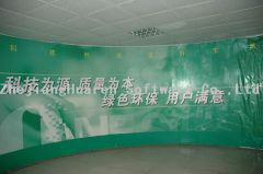 Zhejiang Huaren Software Co., Ltd.