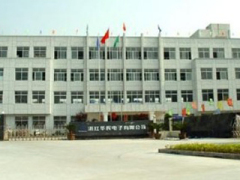 Zhejiang huahui electronic co.,ltd.