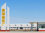 Yunmeng Meishun Plastic Co.,LTD