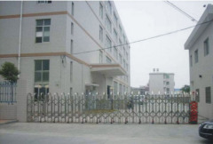Ningbo Jiangdong Vicon Electronics Co., Ltd.