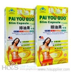 Paiyouguo Slimming capsule