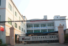 Kenxi Industrial Co., Ltd.