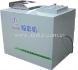 China medical syringe needle destroyer and burner