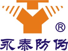 Yongtai Anti-counterfeiting Manufacturing Co., Ltd