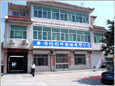 Weifang tonghui plstic weaving bags co.,ltd