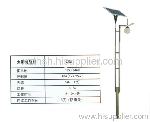 solar light