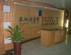 Huizhou Sangu Industrial Co., Ltd