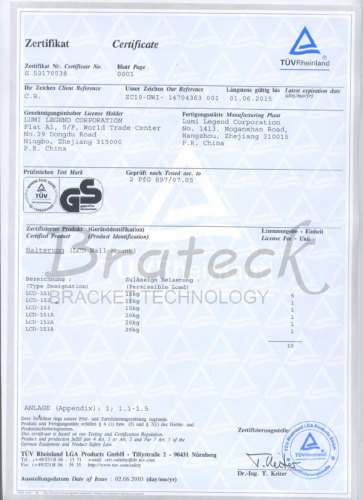 GS Certification of LCD-151/152/153