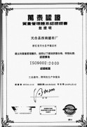 Shanghai Yanpai Filter Cloth Limited Company