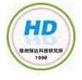 HengDa Technology Research Institute&Healthcare Equipments Factory