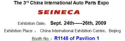Our Schedule of  the 3rd China International Auto Parts Expo
