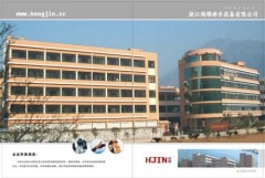 Zhejiang Hongjin Amusement Equipment CO.,LTD