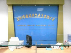 Shenzhen Greater Electronic Co., Ltd