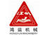 Zhangjiagang Hongyun Manufacture Machinery Co.ltd