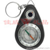 compass thermometer two in one keychain