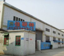 Guangzhou Giant Packaging Machinery Co., Ltd