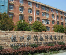 Hangzhou Kerun Microfiber Co. Ltd